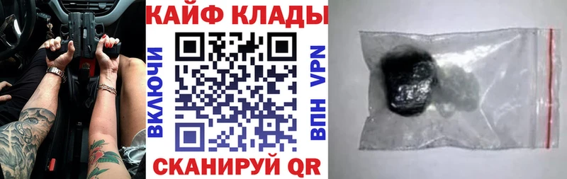 Как найти закладки Аткарск APVP  COCAIN  МЕФ  Конопля  Амфетамин  ссылка на мегу сайт  Гашиш  Кетамин 