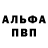 APVP крисы CK Donat Og