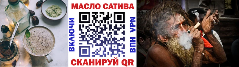 Cannafood марихуана  Аткарск 
