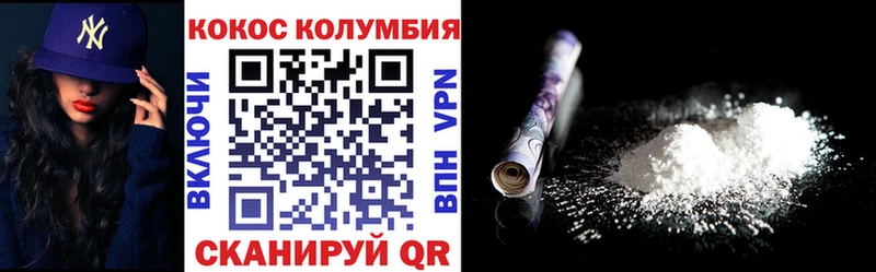 где продают   кракен сайт  Cocaine 99%  Аткарск 