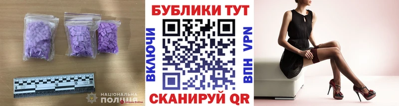 kraken как зайти  Аткарск  Экстази Philipp Plein  где можно купить наркотик 