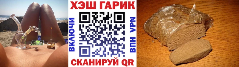 ГАШИШ Premium  гидра ссылка  Аткарск 