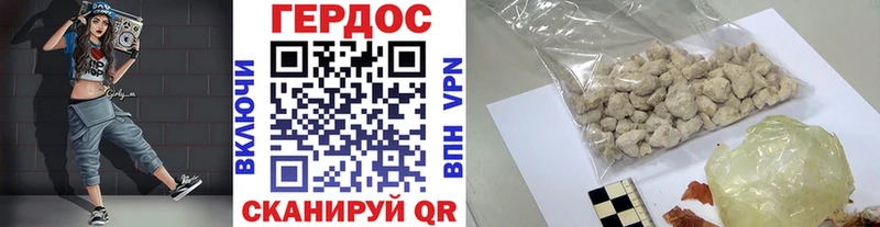 где можно купить   Аткарск  Героин хмурый 