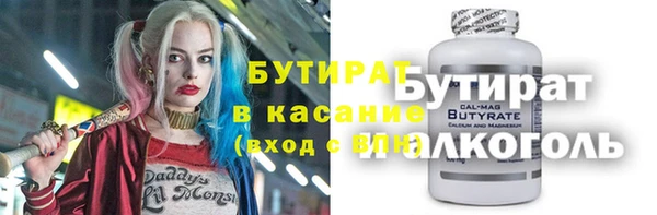 тгк Алексеевка