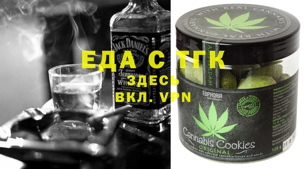 альфа пвп Абдулино