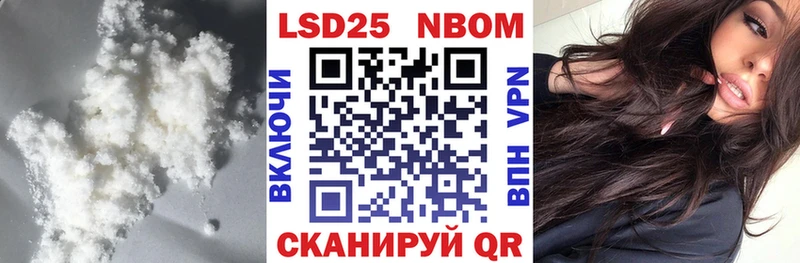 LSD-25 экстази ecstasy  купить   Аткарск 