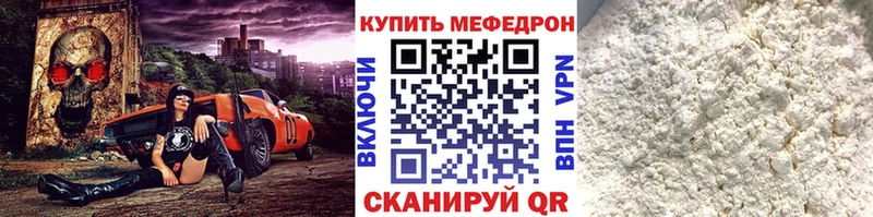 где найти   Аткарск  МЯУ-МЯУ мука 