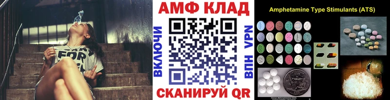 кракен маркетплейс  Аткарск  МЕТАМФЕТАМИН кристалл  цены наркотик 