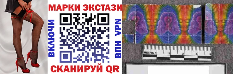 Наркотические марки 1,5мг  KRAKEN онион  Аткарск 