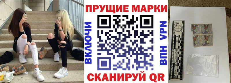 Марки N-bome 1500мкг Аткарск