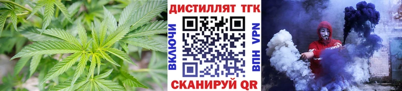 Дистиллят ТГК концентрат  Аткарск 