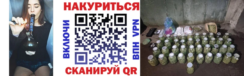 Бошки Шишки индика  Аткарск 